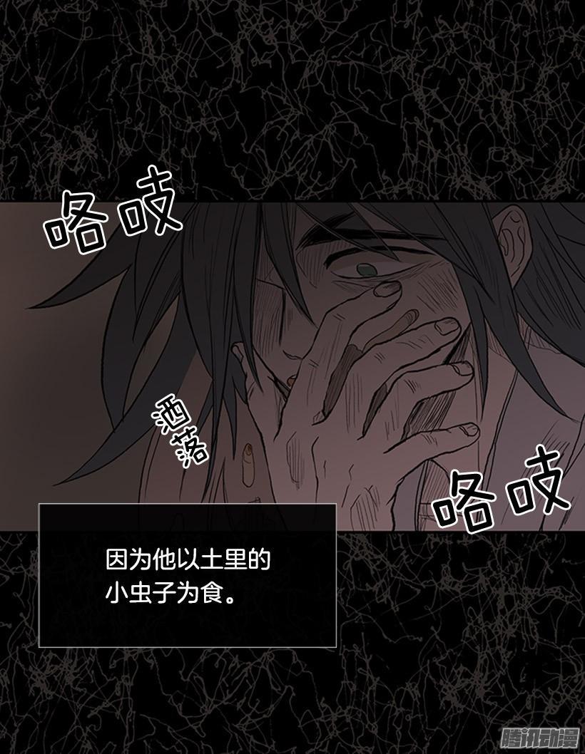 学士再生韩漫全集-鼠王现身无删减无遮挡章节图片 