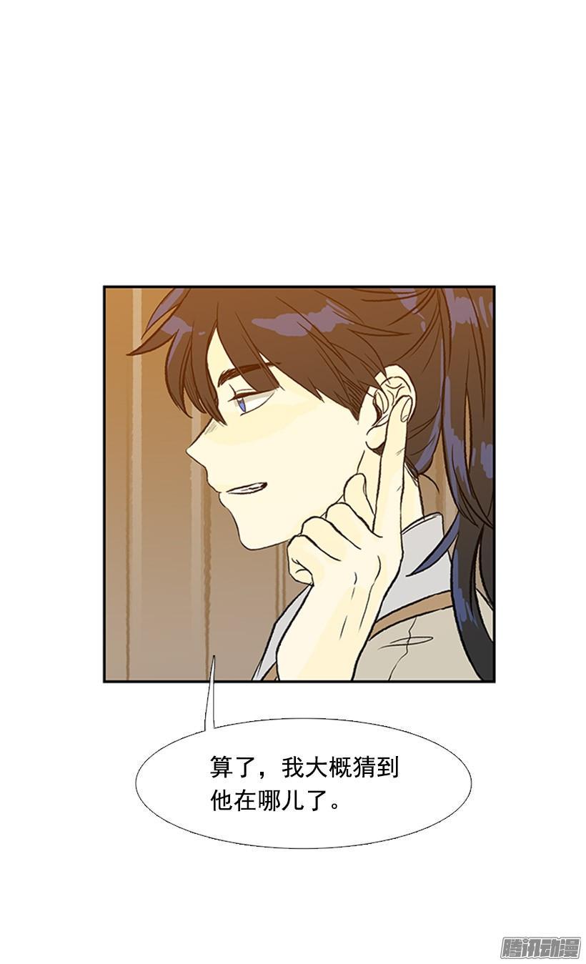 学士再生韩漫全集-鼠王现身无删减无遮挡章节图片 