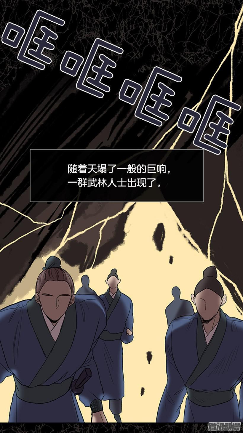 学士再生韩漫全集-鼠王现身无删减无遮挡章节图片 