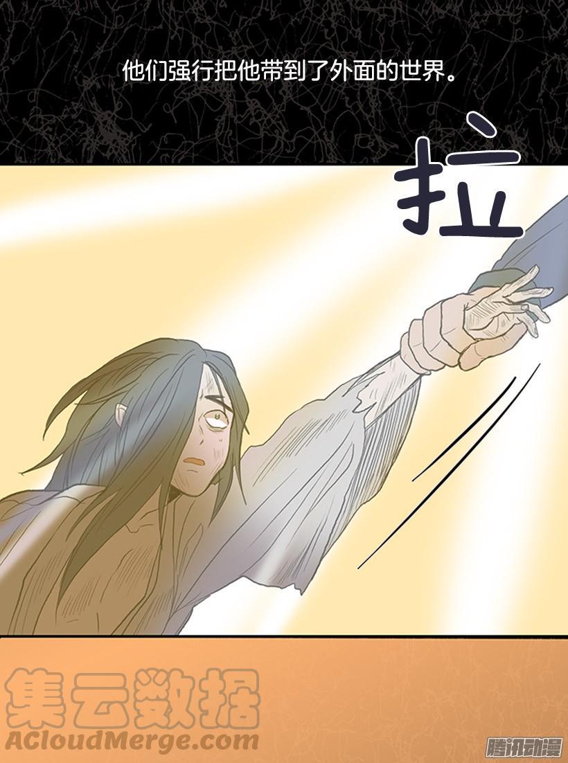 学士再生韩漫全集-鼠王现身无删减无遮挡章节图片 