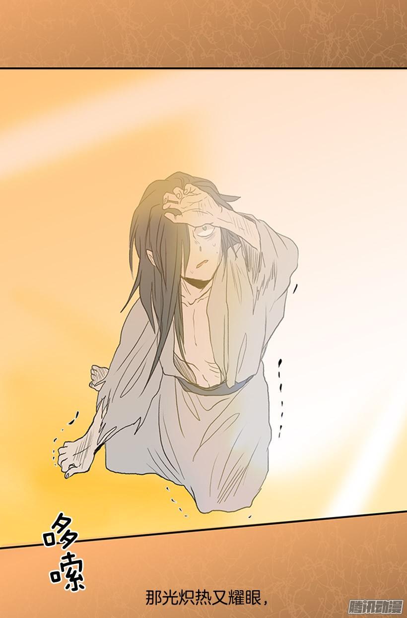 学士再生韩漫全集-鼠王现身无删减无遮挡章节图片 