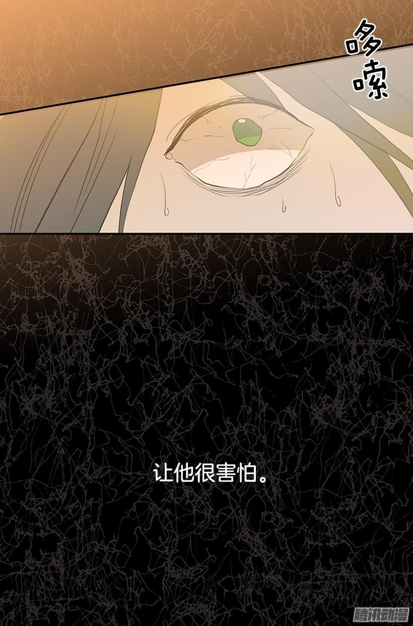 学士再生韩漫全集-鼠王现身无删减无遮挡章节图片 