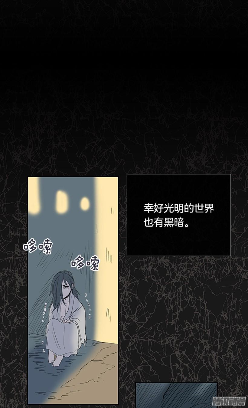 学士再生韩漫全集-鼠王现身无删减无遮挡章节图片 