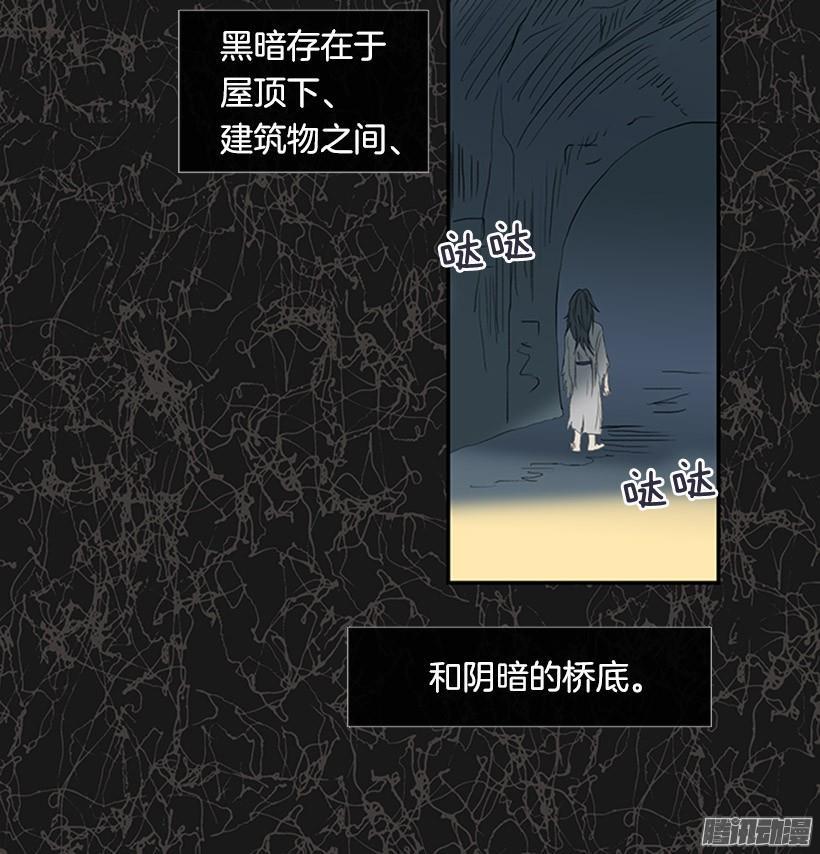 学士再生韩漫全集-鼠王现身无删减无遮挡章节图片 