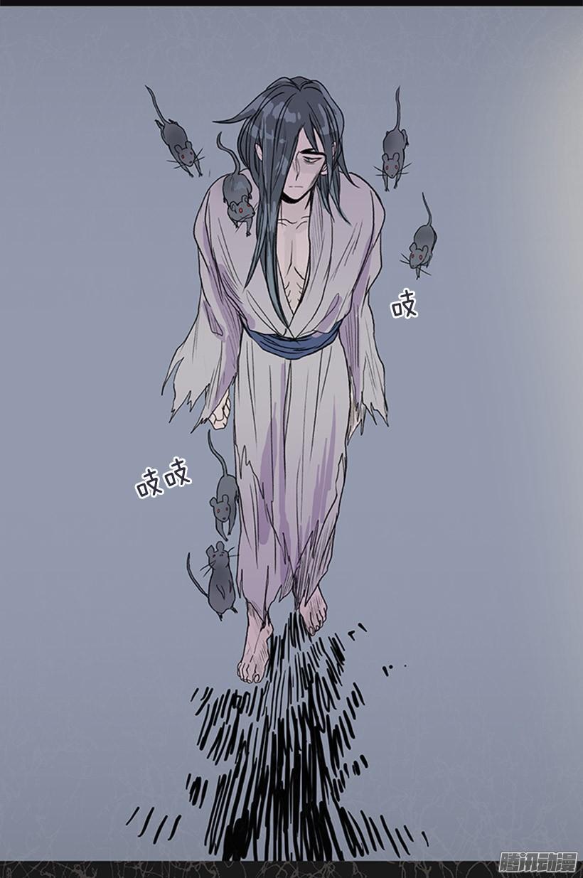 学士再生韩漫全集-鼠王现身无删减无遮挡章节图片 