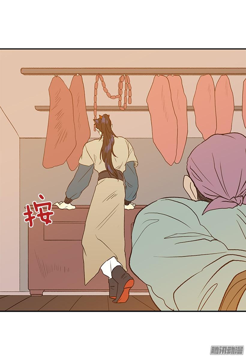 学士再生韩漫全集-鼠王现身无删减无遮挡章节图片 