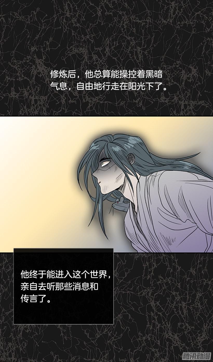 学士再生韩漫全集-鼠王现身无删减无遮挡章节图片 