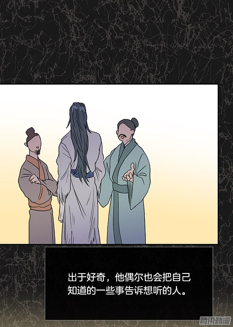 学士再生韩漫全集-鼠王现身无删减无遮挡章节图片 