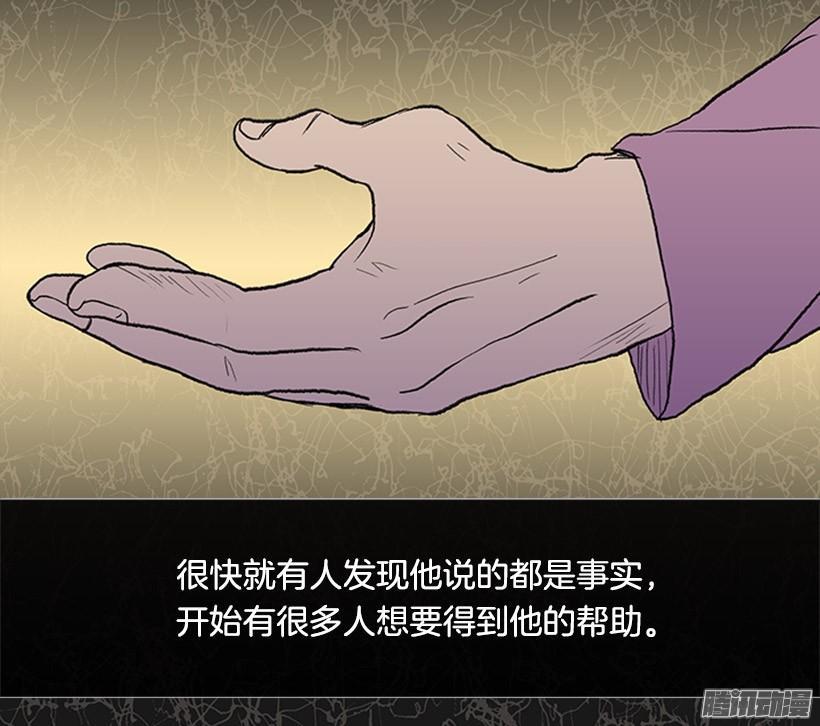 学士再生韩漫全集-鼠王现身无删减无遮挡章节图片 