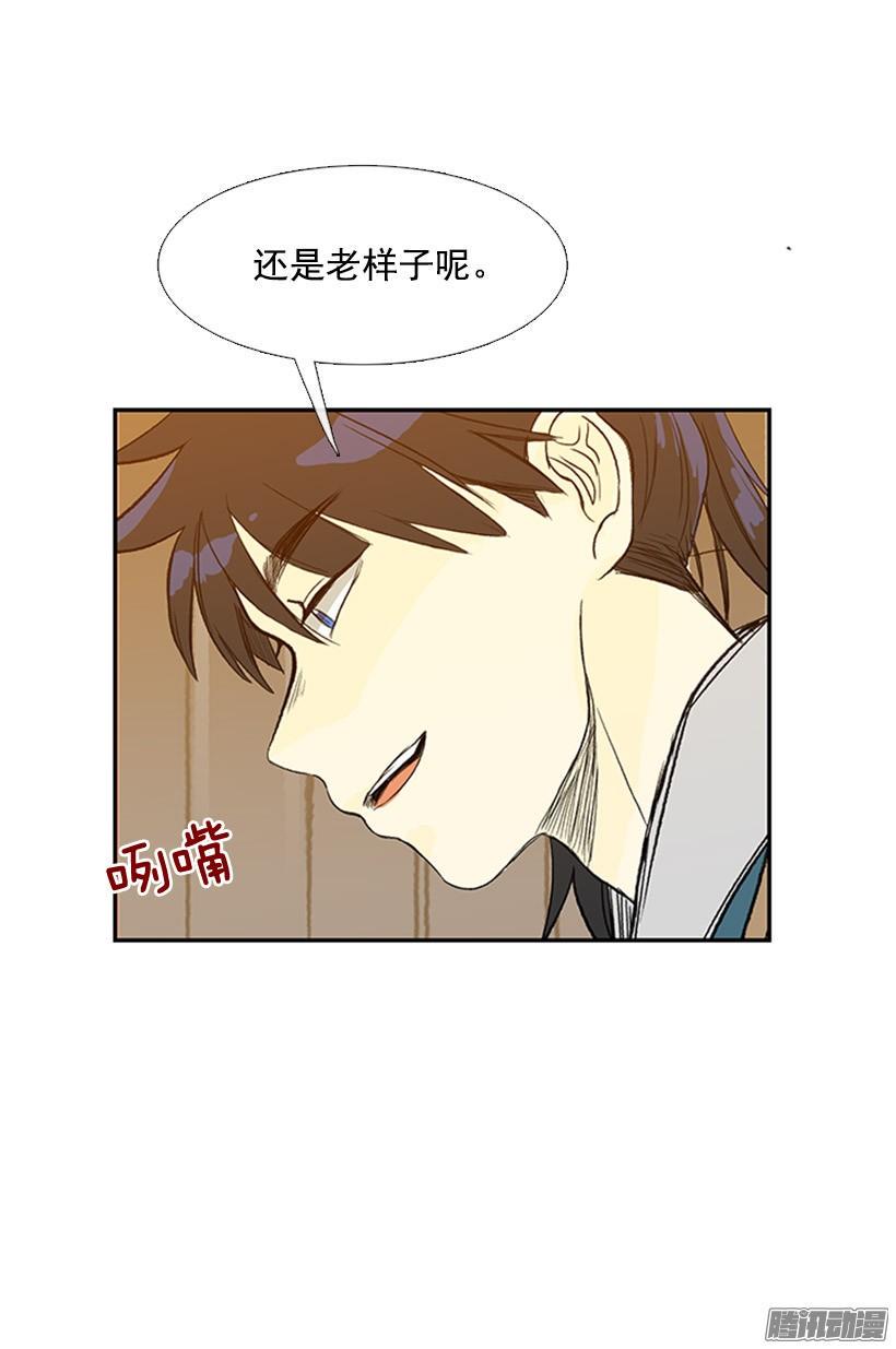 学士再生韩漫全集-鼠王现身无删减无遮挡章节图片 