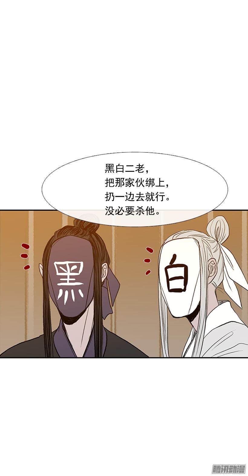 学士再生韩漫全集-鼠王现身无删减无遮挡章节图片 