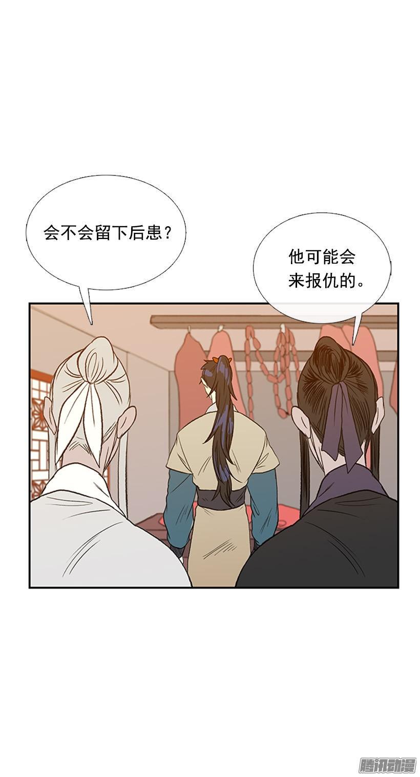 学士再生韩漫全集-鼠王现身无删减无遮挡章节图片 