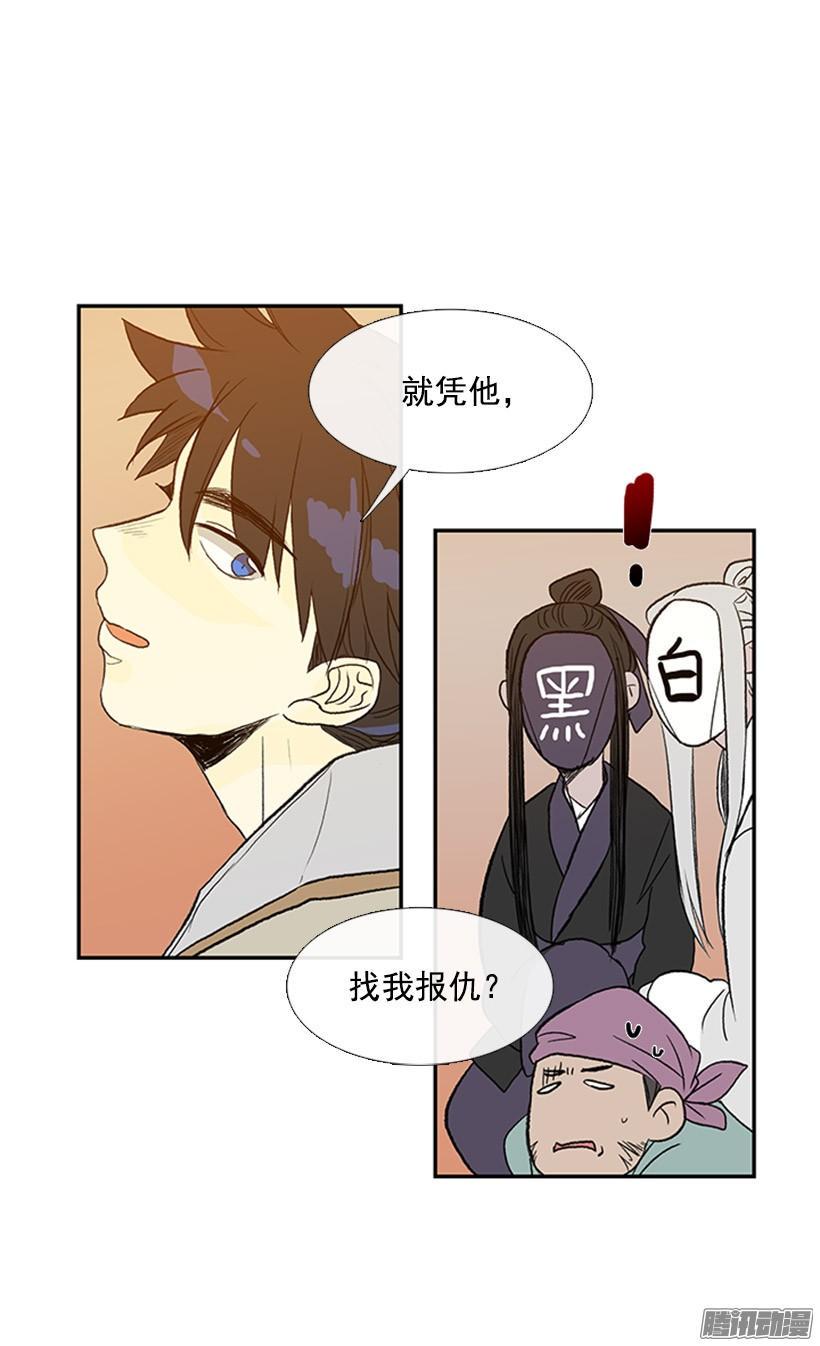 学士再生韩漫全集-鼠王现身无删减无遮挡章节图片 