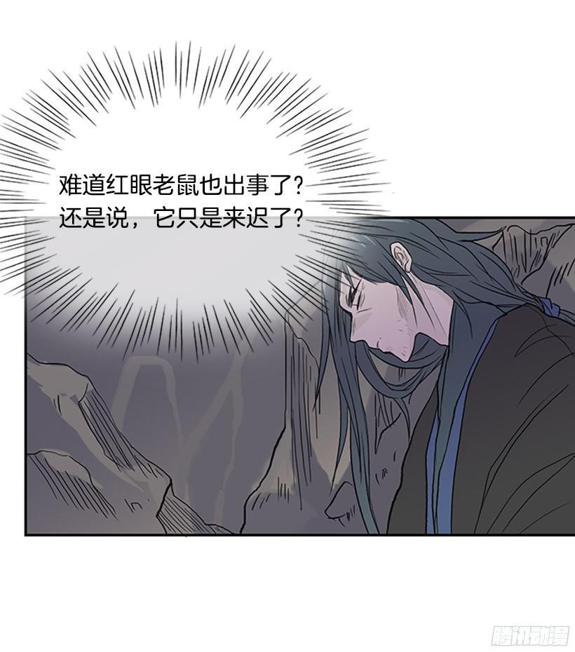 学士再生韩漫全集-久别重逢无删减无遮挡章节图片 
