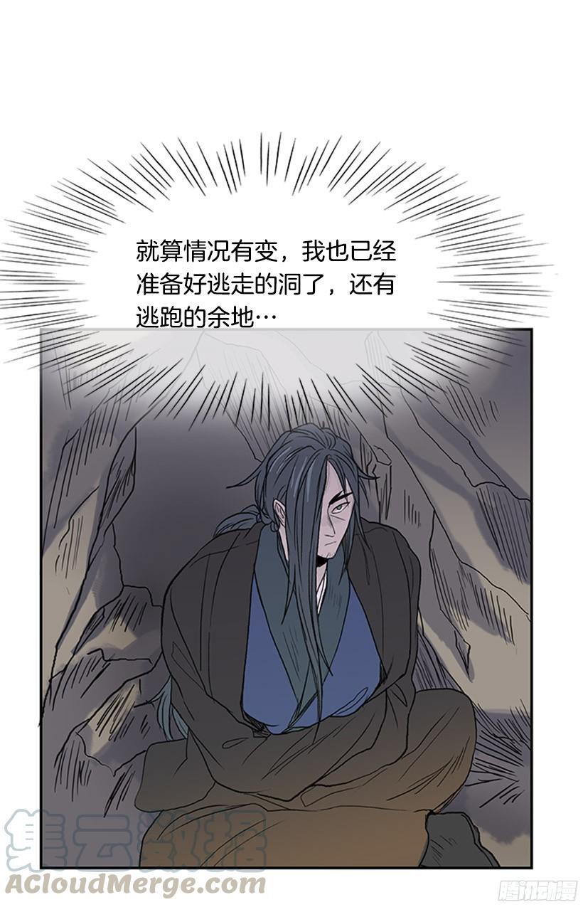 学士再生韩漫全集-久别重逢无删减无遮挡章节图片 