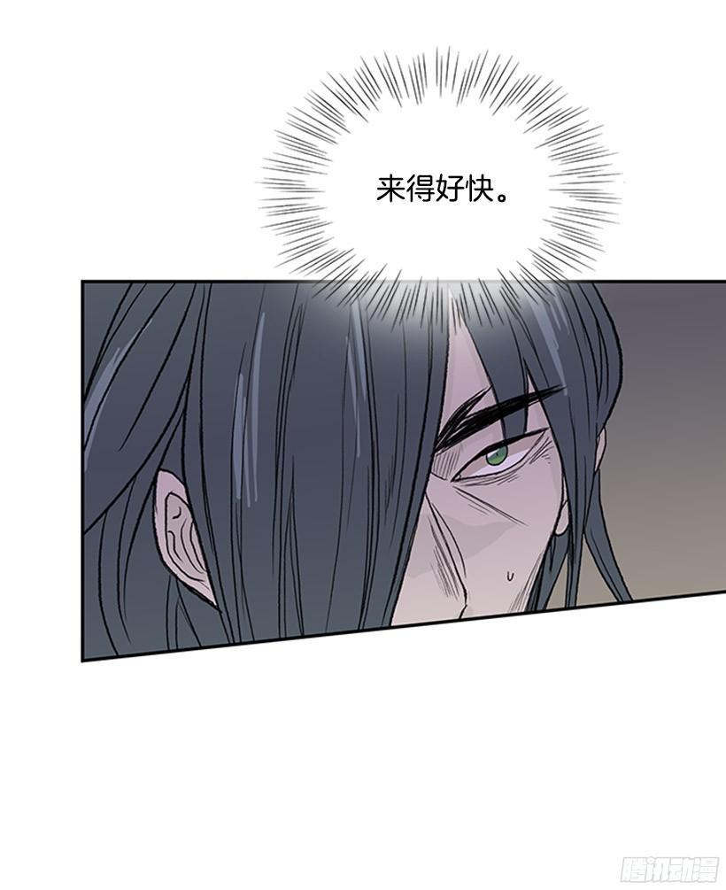 学士再生韩漫全集-久别重逢无删减无遮挡章节图片 