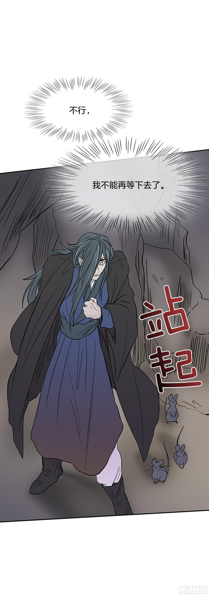 学士再生韩漫全集-久别重逢无删减无遮挡章节图片 