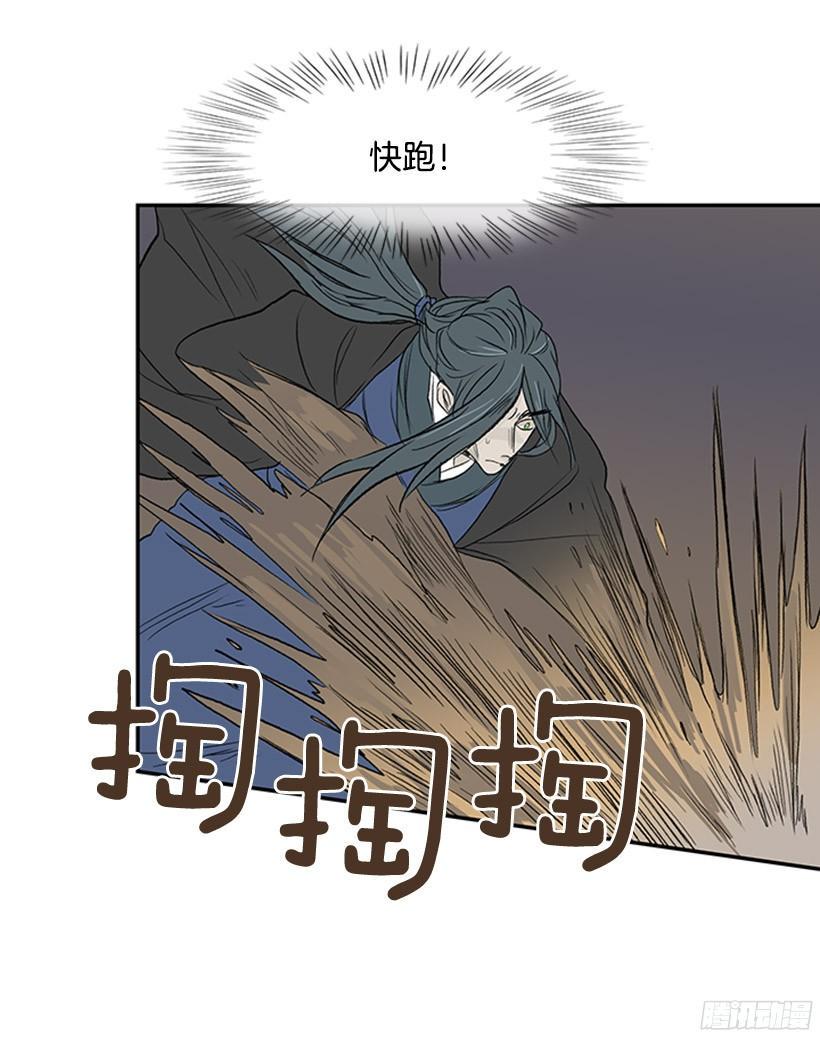 学士再生韩漫全集-久别重逢无删减无遮挡章节图片 