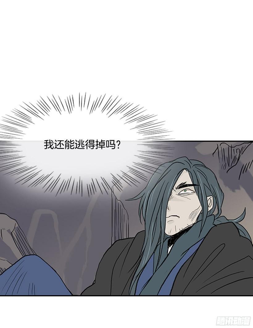 学士再生韩漫全集-久别重逢无删减无遮挡章节图片 
