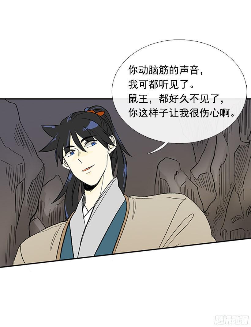 学士再生韩漫全集-久别重逢无删减无遮挡章节图片 