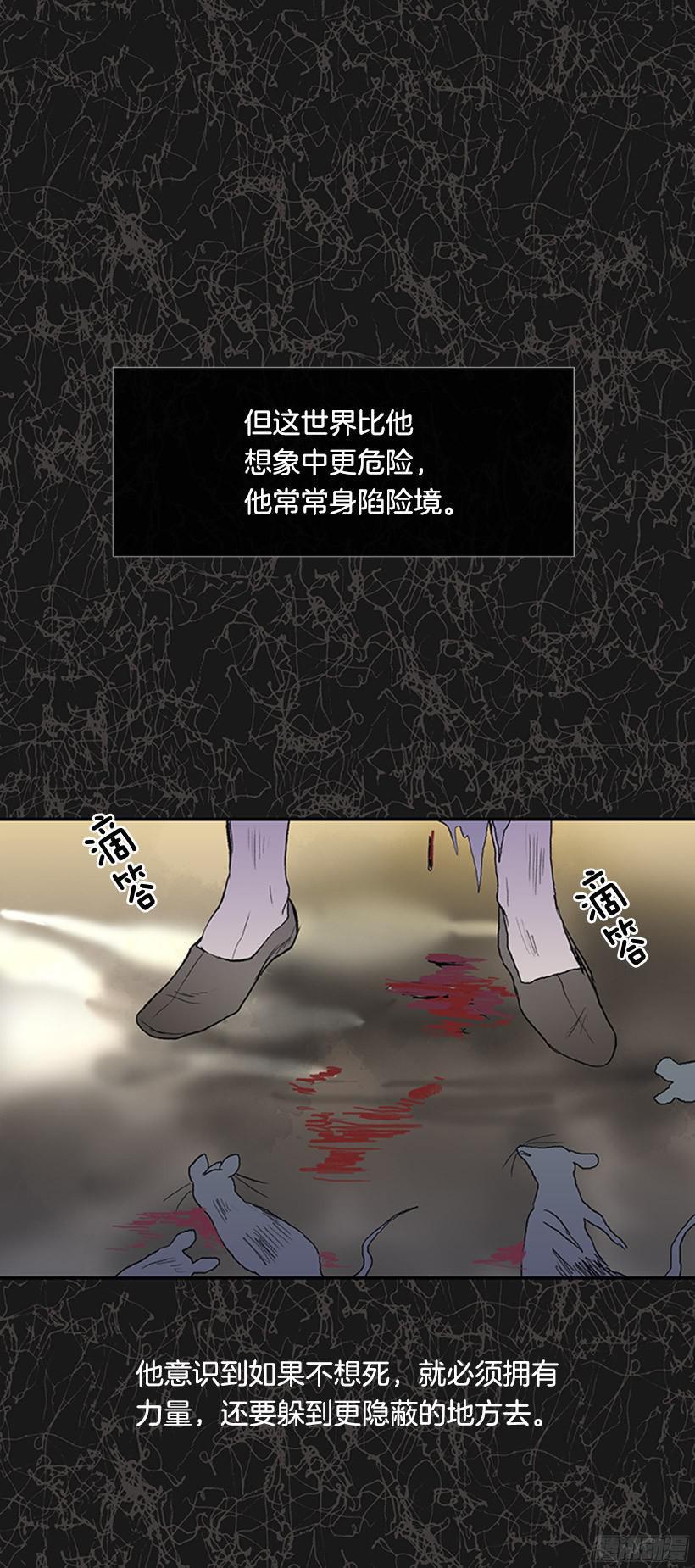 学士再生韩漫全集-久别重逢无删减无遮挡章节图片 