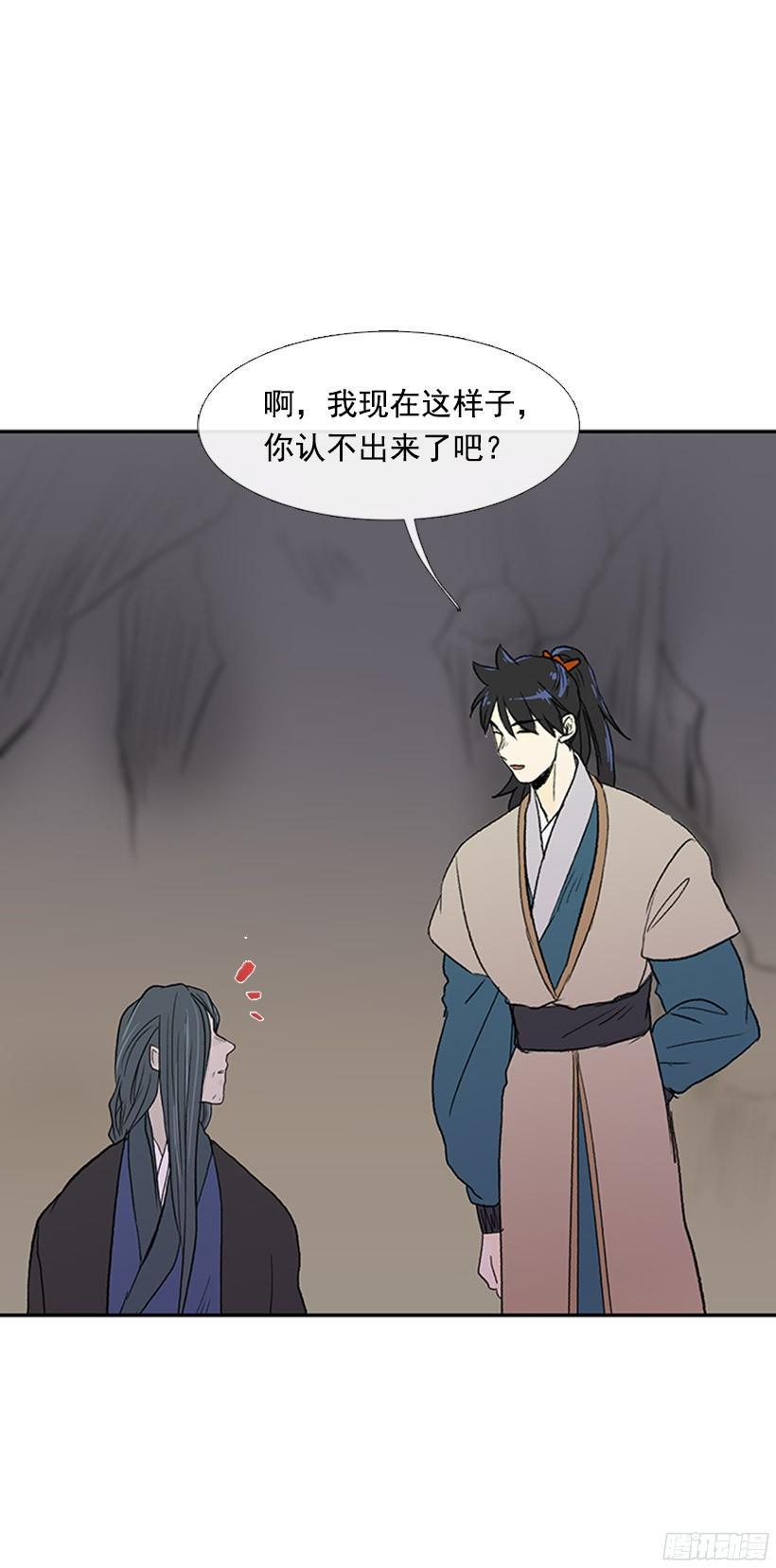 学士再生韩漫全集-久别重逢无删减无遮挡章节图片 