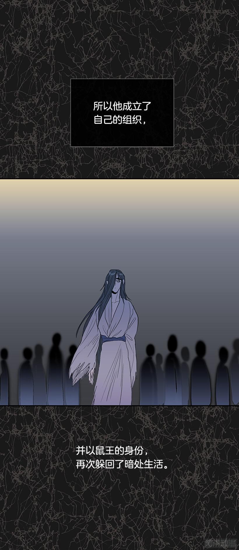 学士再生韩漫全集-久别重逢无删减无遮挡章节图片 