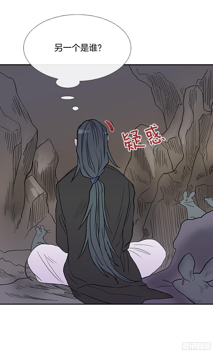 学士再生韩漫全集-久别重逢无删减无遮挡章节图片 