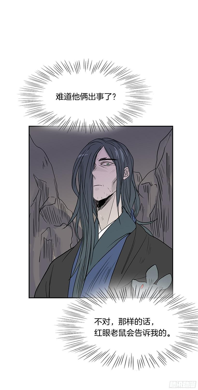 学士再生韩漫全集-久别重逢无删减无遮挡章节图片 