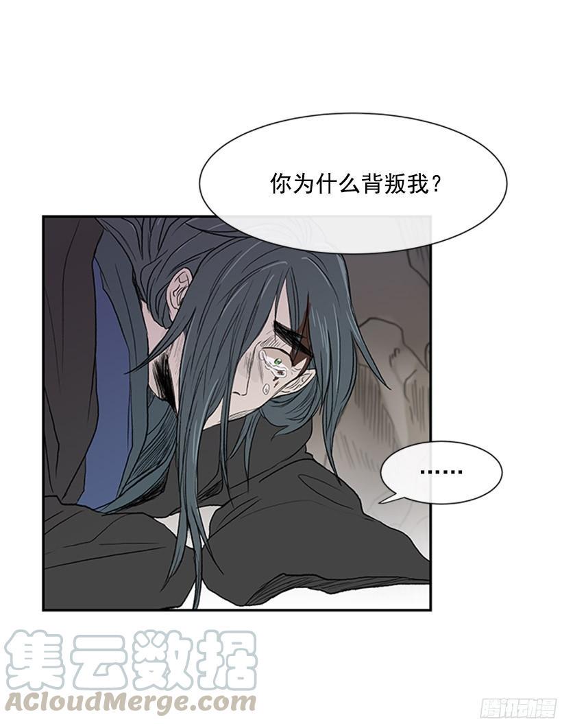 学士再生韩漫全集-武神再世无删减无遮挡章节图片 