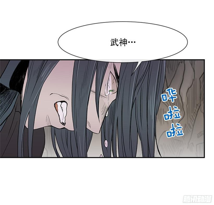 学士再生韩漫全集-武神再世无删减无遮挡章节图片 