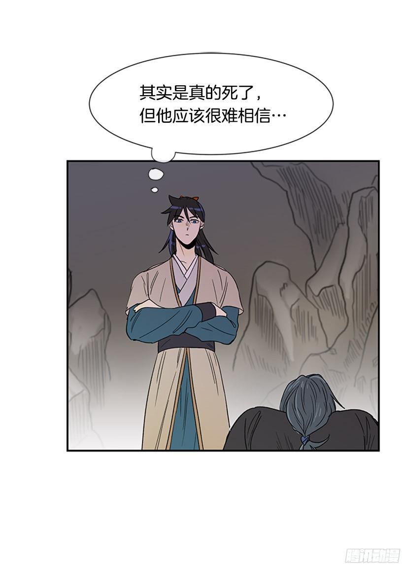 学士再生韩漫全集-武神再世无删减无遮挡章节图片 