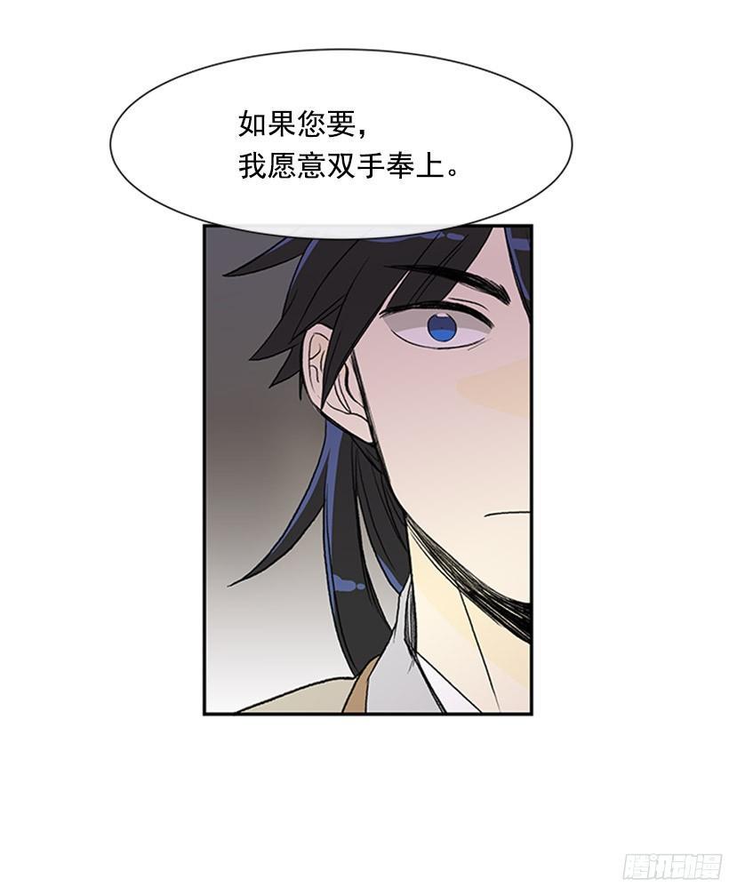 学士再生韩漫全集-武神再世无删减无遮挡章节图片 