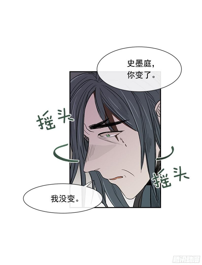 学士再生韩漫全集-武神再世无删减无遮挡章节图片 