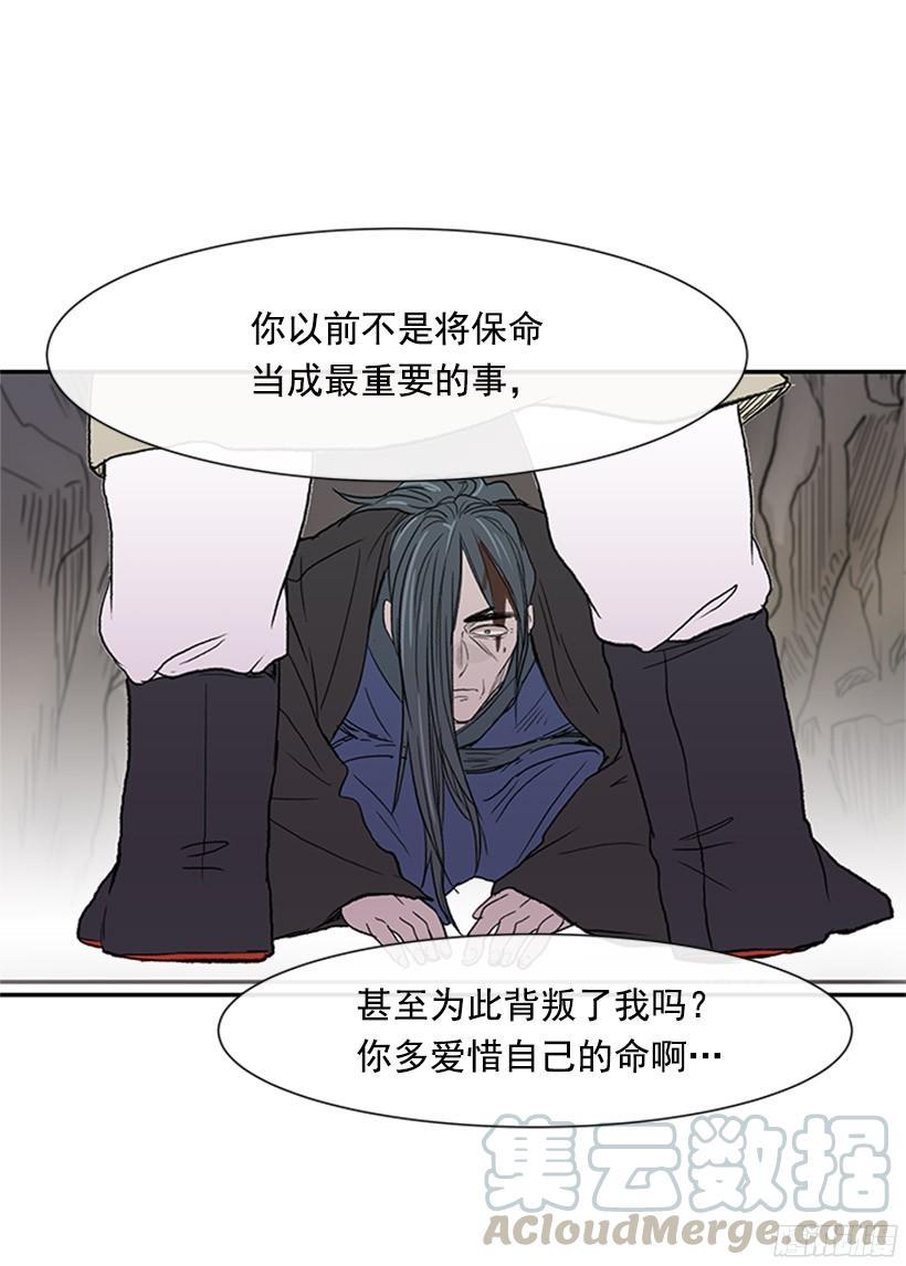 学士再生韩漫全集-武神再世无删减无遮挡章节图片 