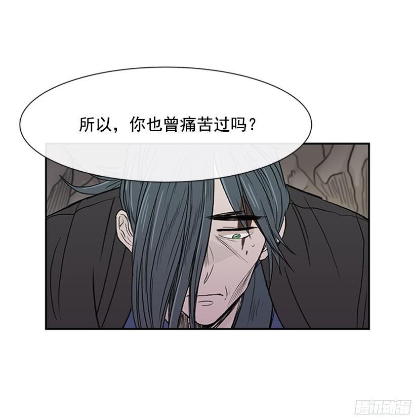 学士再生韩漫全集-武神再世无删减无遮挡章节图片 