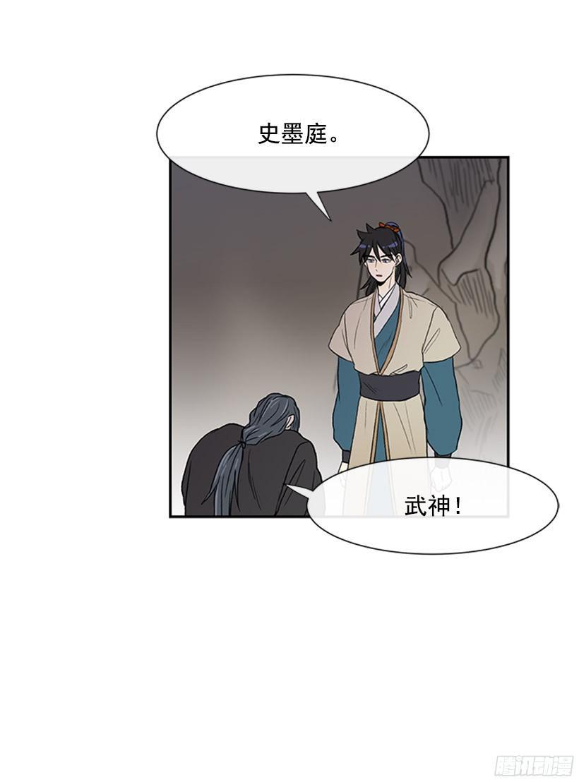 学士再生韩漫全集-武神再世无删减无遮挡章节图片 