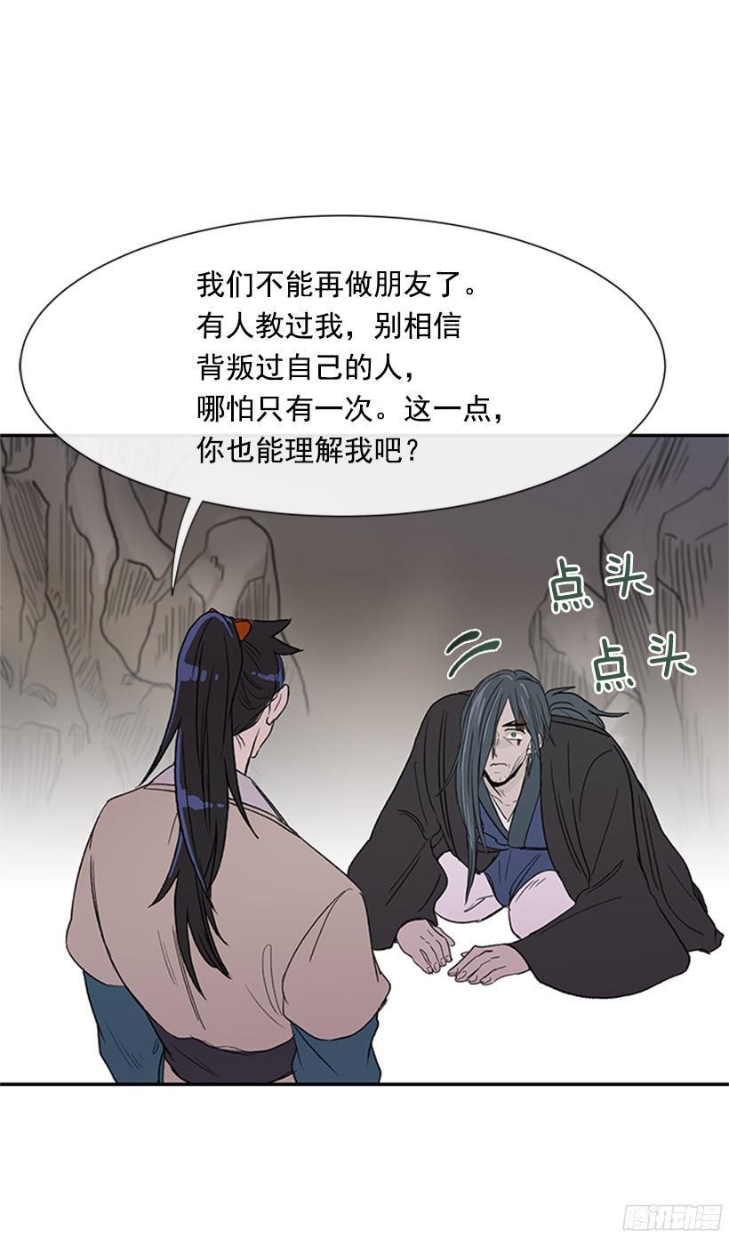 学士再生韩漫全集-武神再世无删减无遮挡章节图片 