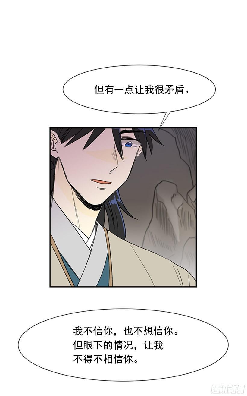 学士再生韩漫全集-武神再世无删减无遮挡章节图片 