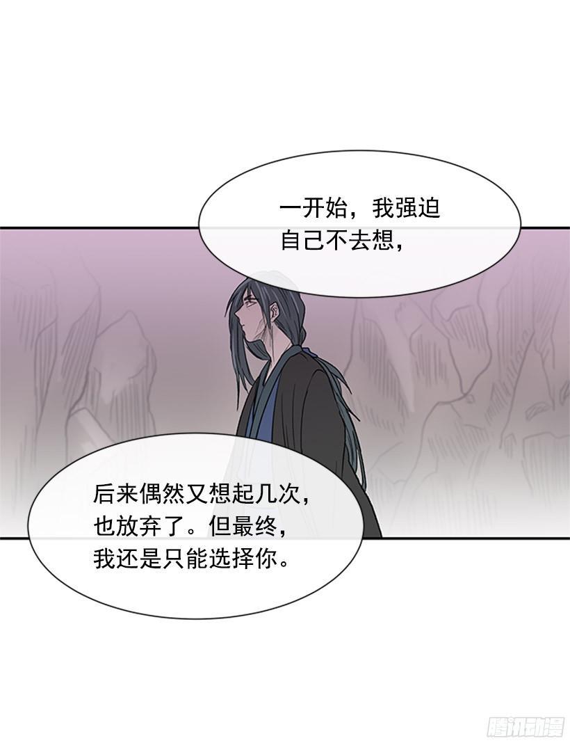 学士再生韩漫全集-武神再世无删减无遮挡章节图片 