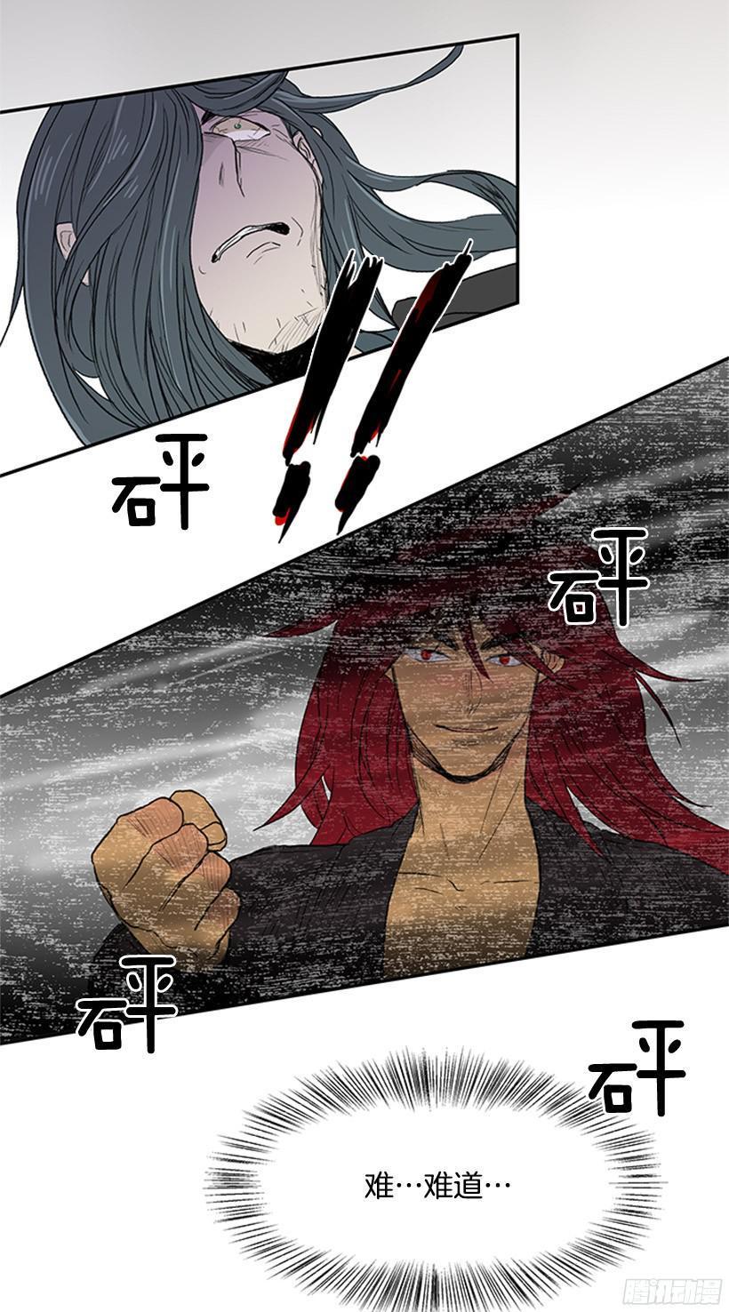 学士再生韩漫全集-武神再世无删减无遮挡章节图片 