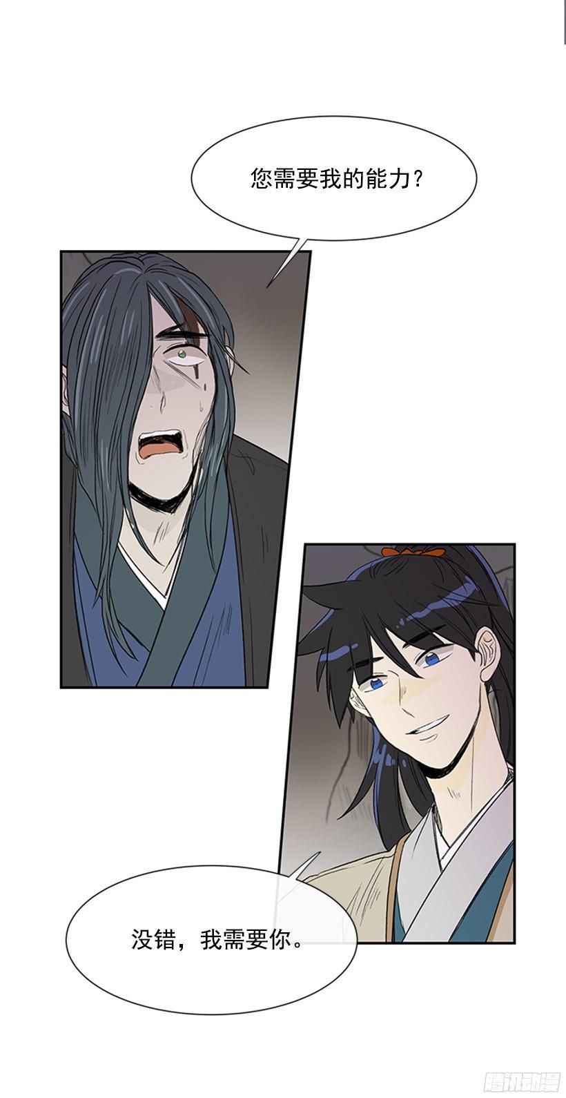 学士再生韩漫全集-武神再世无删减无遮挡章节图片 