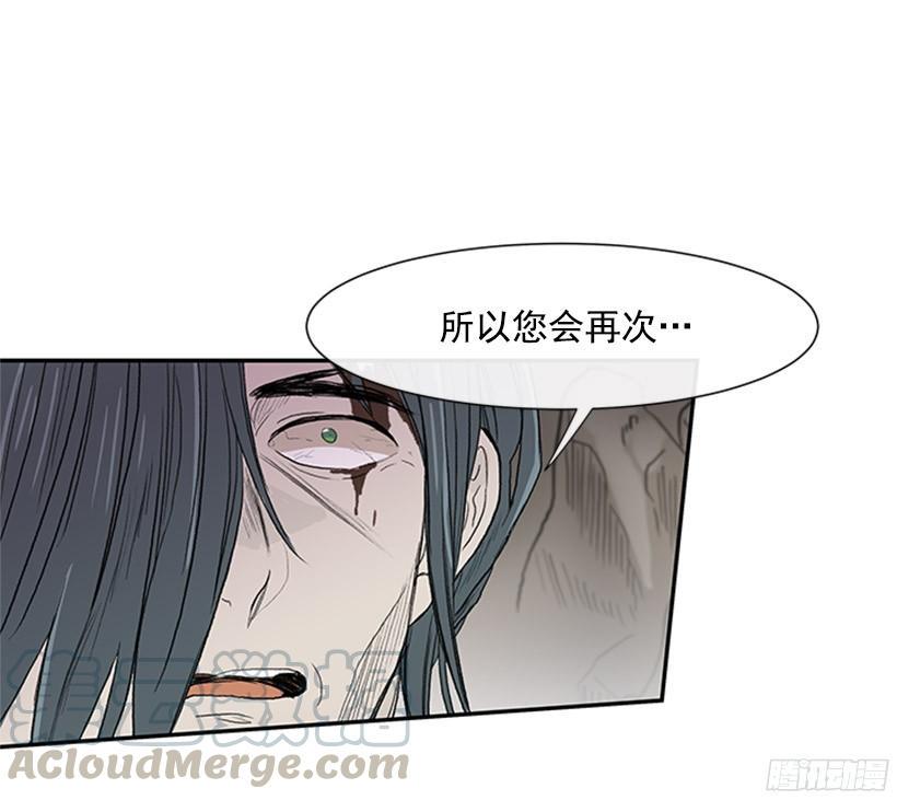 学士再生韩漫全集-武神再世无删减无遮挡章节图片 