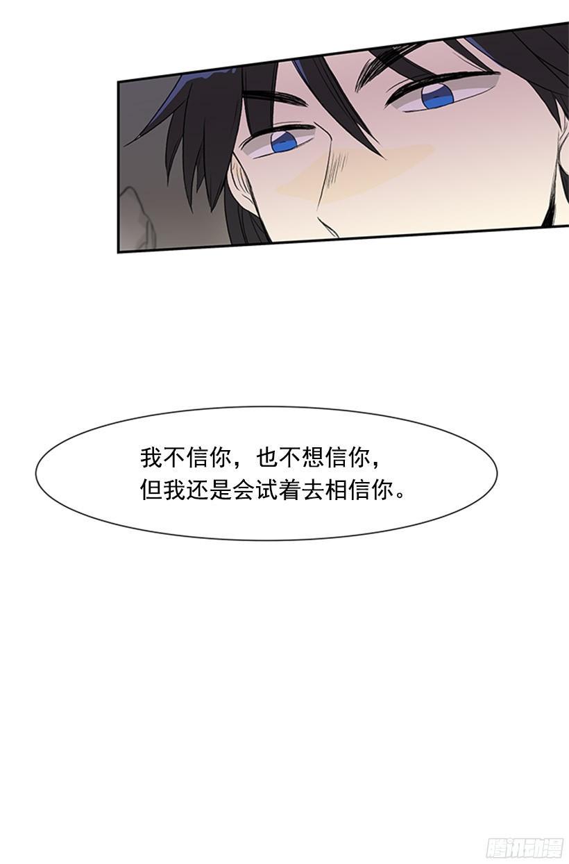 学士再生韩漫全集-武神再世无删减无遮挡章节图片 