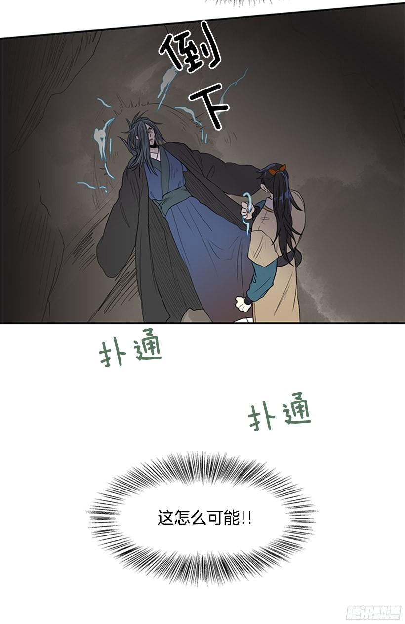 学士再生韩漫全集-武神再世无删减无遮挡章节图片 