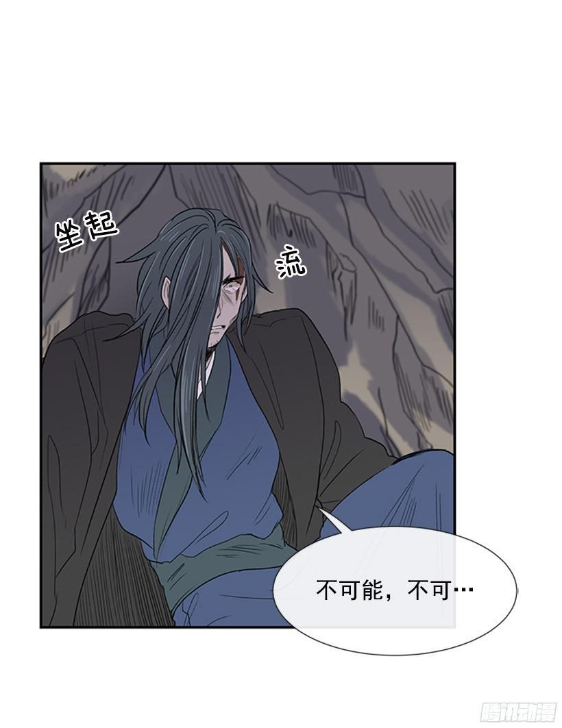 学士再生韩漫全集-武神再世无删减无遮挡章节图片 
