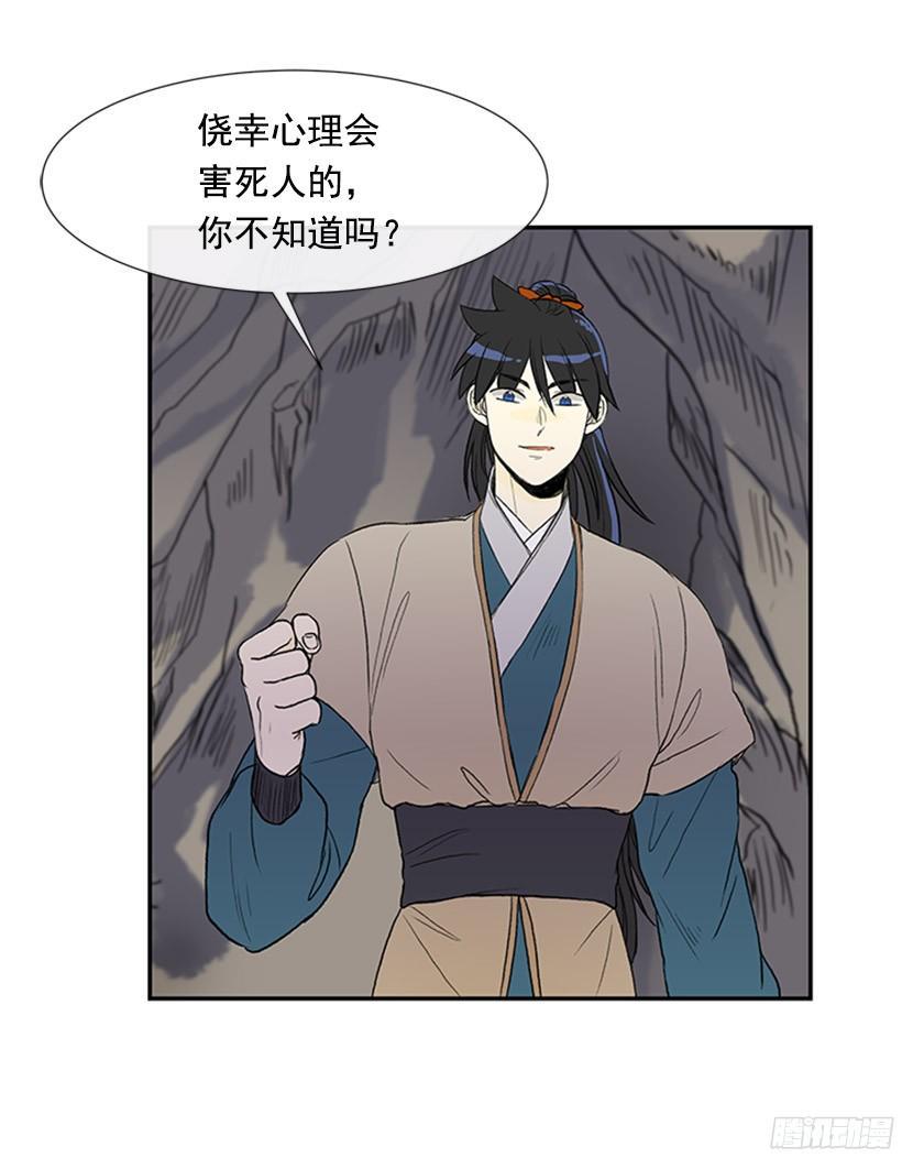 学士再生韩漫全集-武神再世无删减无遮挡章节图片 