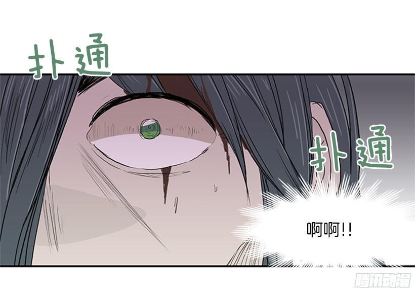 学士再生韩漫全集-武神再世无删减无遮挡章节图片 