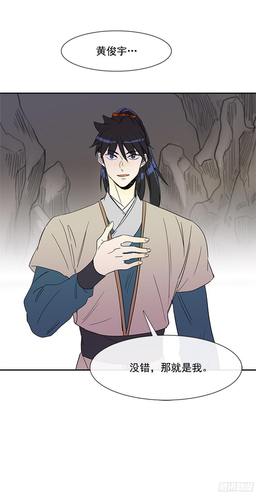 学士再生韩漫全集-俯首称臣无删减无遮挡章节图片 