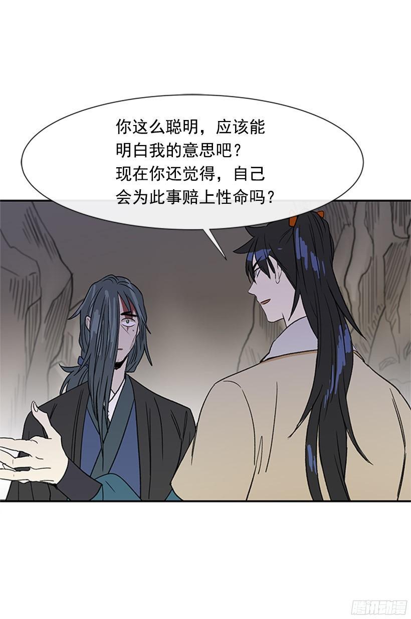 学士再生韩漫全集-俯首称臣无删减无遮挡章节图片 